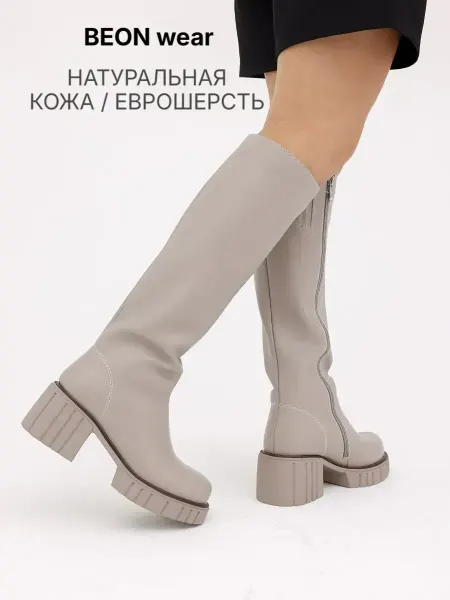 Beon Wear Сапоги зимние на каблуке натуральная кожа