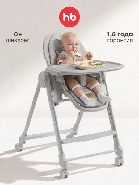 Новый стульчик для кормления Berny Lux весом 25 кг