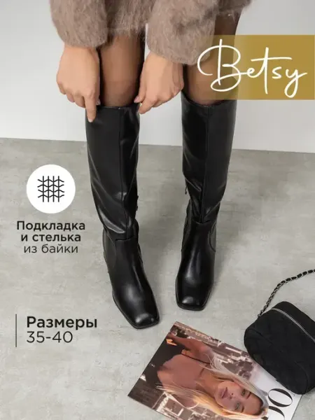 BETSY Сапоги-трубы весенние высокие на каблуке
