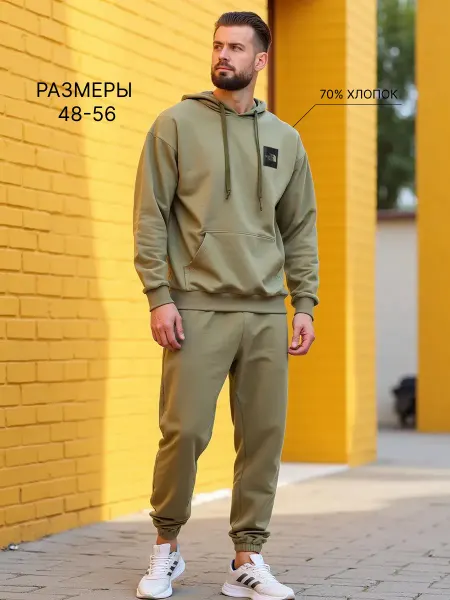 Bosman Big Спортивный костюм мужской без начеса