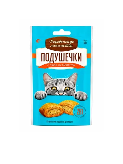 Деревенские лакомства для кошек подушечки пюре из креветок
