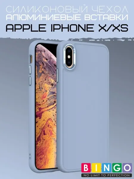 BINGO. чехол на iPhone X и XS с защитой камеры матовый