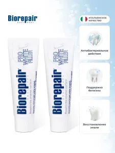 Зубная паста поддерживающая белизну Biorepair Pro White, 75 мл, 2 шт