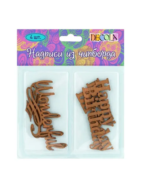 Decola Чипборд "Wonderful, Happy Birtday"
