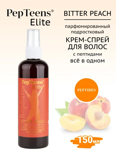 Repharm PepTeens Elite крем для волос все в одном Bitter Peach