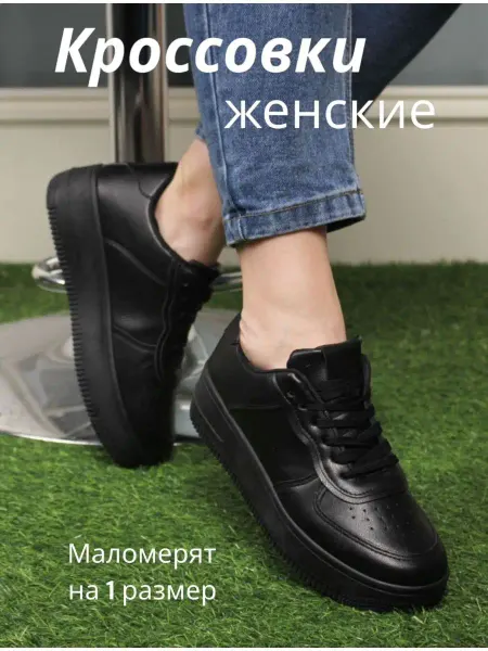 BIYACO Кеды подростковые на платформе осенние