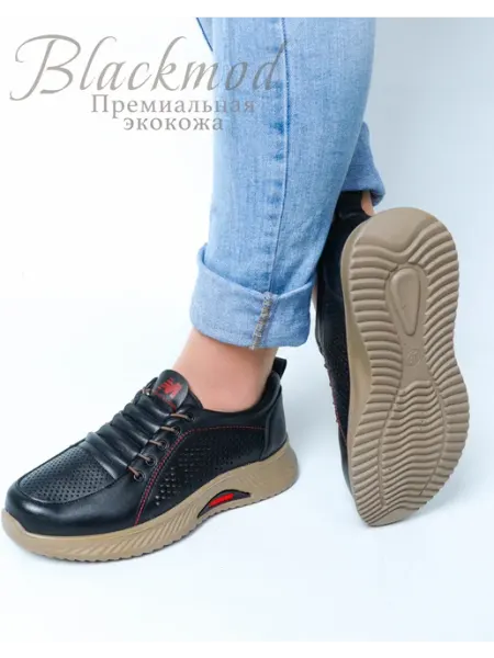 Blackmod Кеды кроссовки из экокожи в сеточку