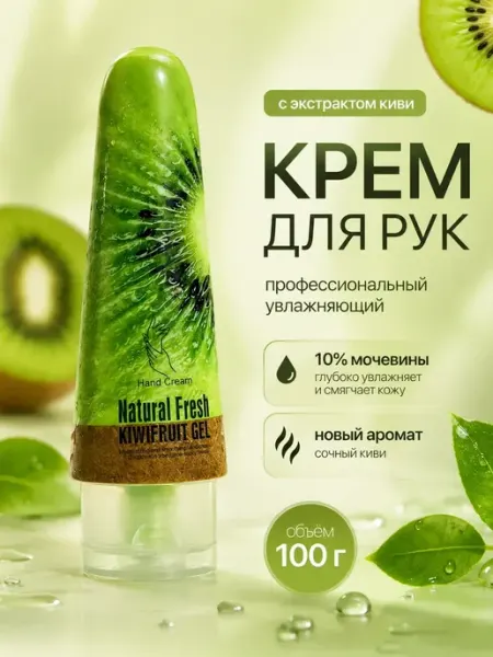 BLEN Увлажняющий крем для рук против морщин
