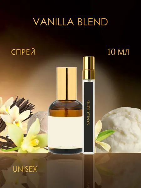 Parfum shop Духи Vanilla Blend