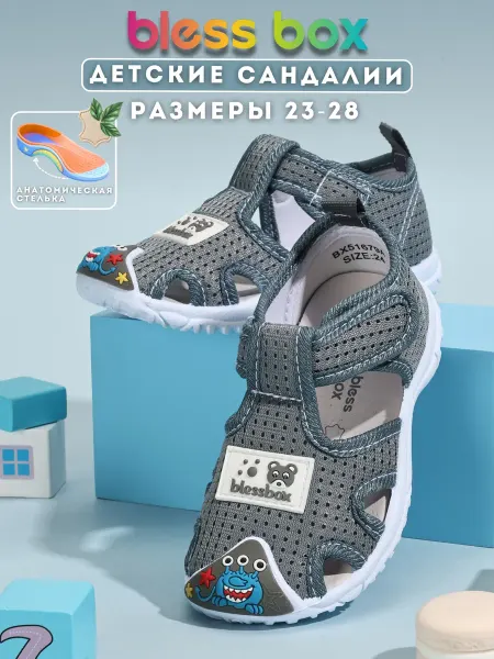 Blessbox Текстильные сандалии в детский сад