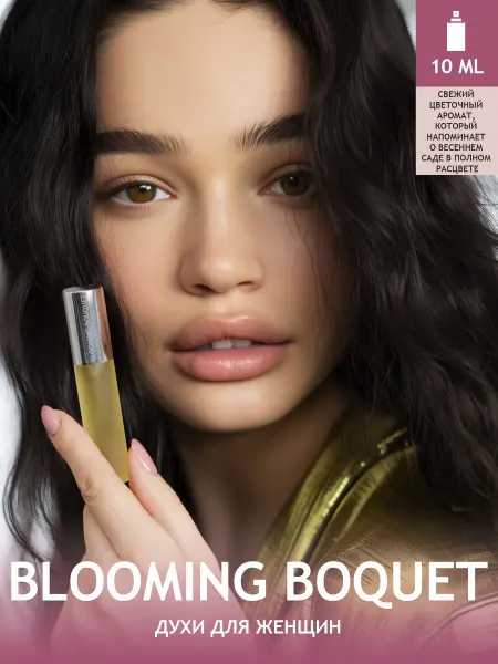 OSMI Parfum Духи BLOOMING BOUQUET 10мл