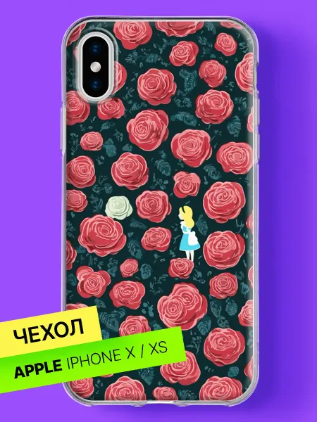 Bloopskin Чехол на iPhone X iPhone XS с принтом Алиса в розах
