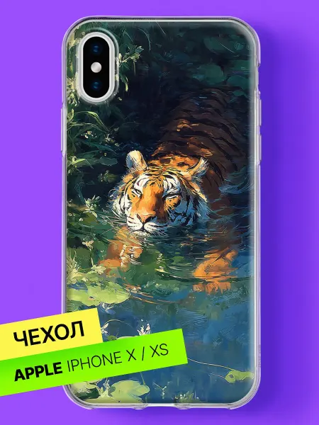 Bloopskin Чехол на iPhone X iPhone XS с принтом Тигр в воде