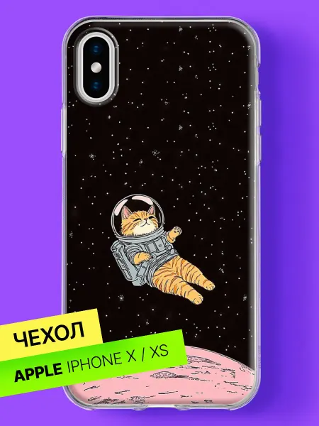 Bloopskin Чехол на iPhone X iPhone XS с принтом Кот в космосе