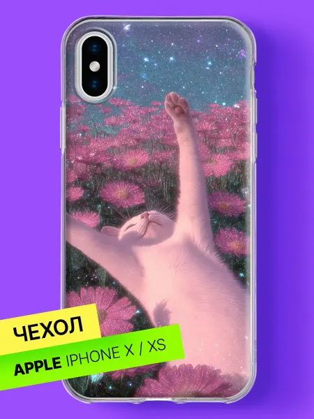 Bloopskin Чехол на iPhone X iPhone XS с принтом Кот в цветах