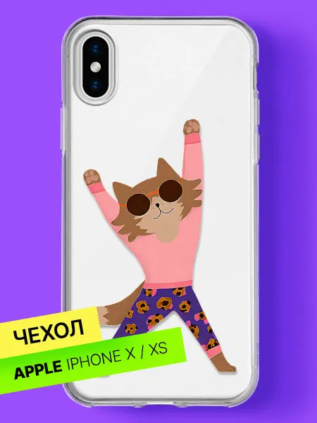 Bloopskin Чехол на iPhone X iPhone XS Котик в очках на растяжке