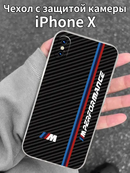 Твердый чехол для iPhoneX XS с дизайном BMW M