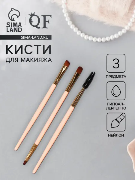 BOIKO Кисти для макияжа набор кисть для теней