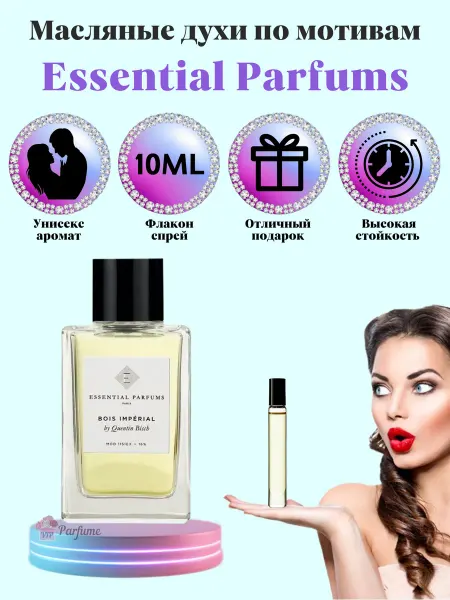 ViP Parfum Духи Essential Parfums Bois Imperial Боис Империал