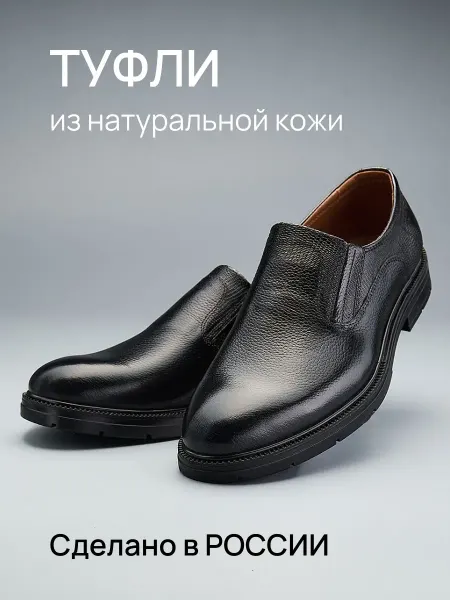 Bolu Мужские туфли демисезонные ботинки весенние лоферы черные