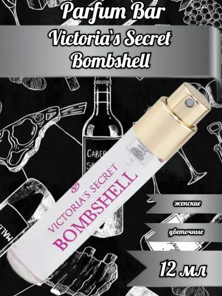 Пробники парюмерные Мини парфюм Victoria`s Secret Bombshell 12 мл
