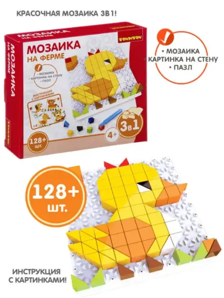 Bondibon Геометрическая мозаика картина - пазл На ферме
