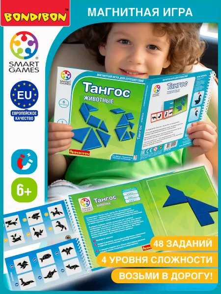 Bondibon Настольная игра головоломка детская Тангос животные