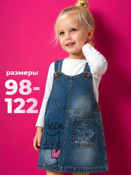 Bonito kids Сарафан джинсовый детский