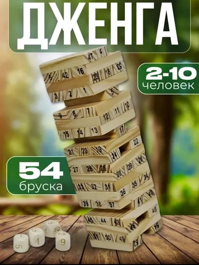 Деревянные развивающие игрушки - Монтессори, Сортер, квадратный, для детей