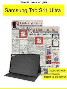 Чехол для Samsung Galaxy Tab S11 Ultra, серия Fairytale Book