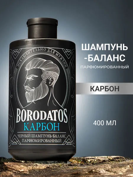 BORODATOS Парфюмированный шампунь мужской для волос, 400 мл