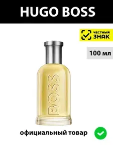 Духи Туалеьная вода Босс Боттлед Hugo boss bottled