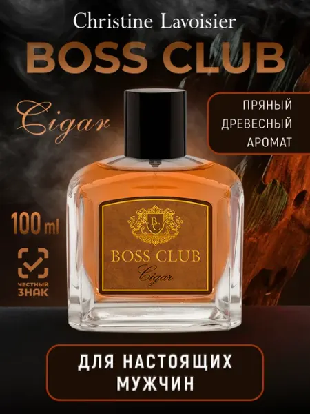 CHRISTINE LAVOISIER PARFUMS Духи мужские стойкие BOSS CLUB Сigar табачный аромат 100 мл