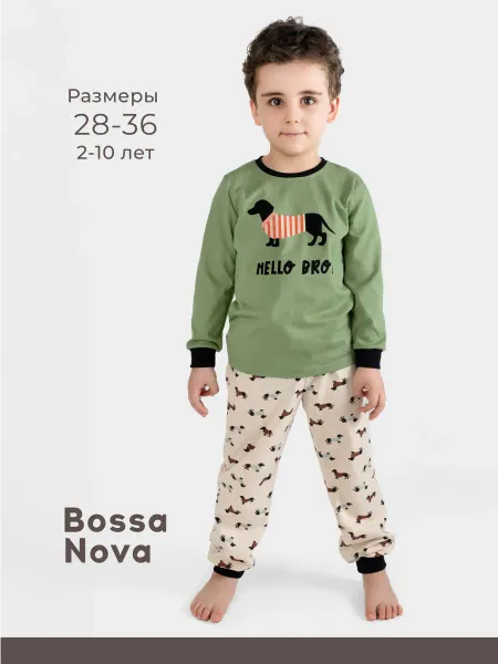 Bossa Nova Пижама для мальчика со штанами детская одежда для дома