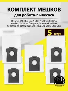 Мешок пылесборник (5 шт.) для робота-пылесоса Dreame Bot L10s Pro Ultra Heat, X30 Pro, X40 Pro