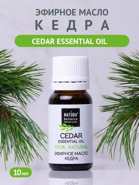 Natura Botanica Эфирное масло кедр, 10 мл