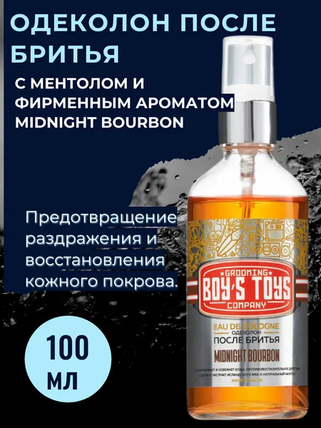 BOY'S TOYS Одеколон после бритья Midnight bourbon, 500мл