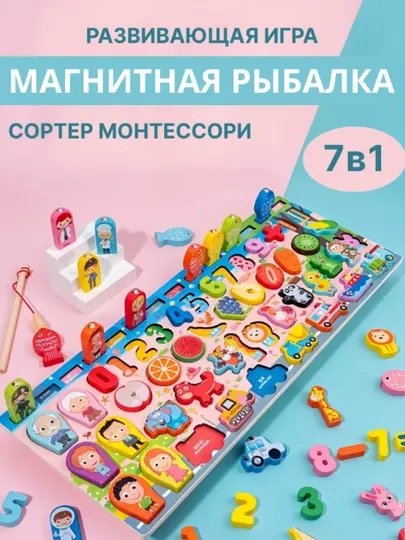 Развивающая детская игрушка системы Монтессори, деревянный сортер