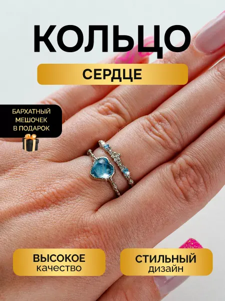 Gusto Box Кольцо женское двойное бижутерия регулируемое безразмерное