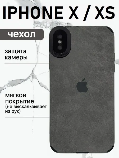Box by Box Чехол на iphone X XS с принтом защитный силиконовый