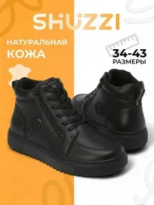 Ботинки Shuzzi Heritage Boy