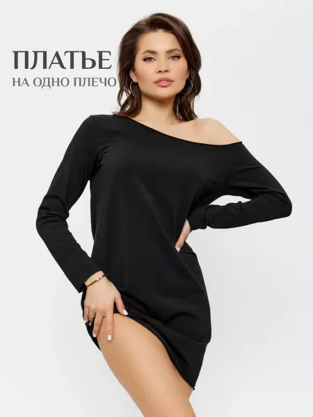 Bralisa Платье на одно плечо