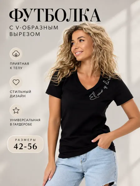 KOCON Brand Футболка с v-образным вырезом и принтом