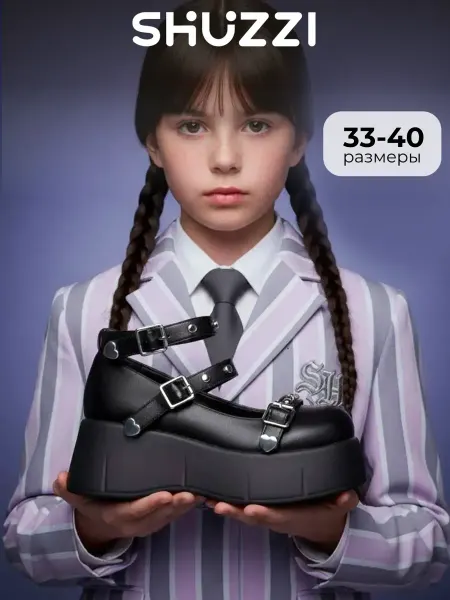 Shuzzi Туфли bratz на высокой платформе