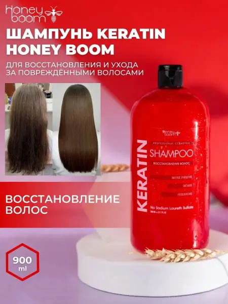 NANO BRAZIL Шампунь восстанавливающий для поврежденных волос Keratin 1л