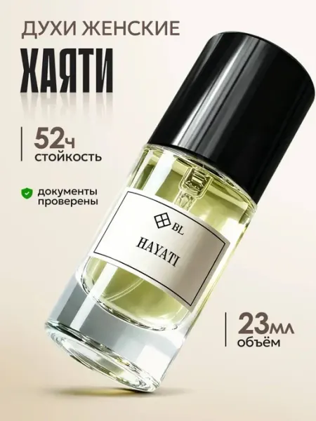 BREEZE LAND Духи стойкие масляные Хаяти 23 мл