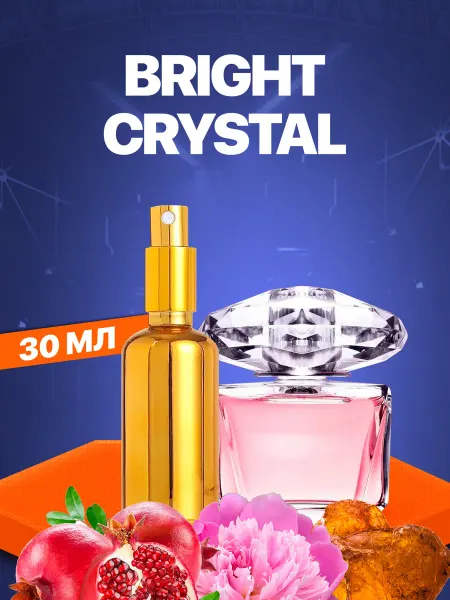 CHIBA FEHU&DAGAZ Духи Versace Bright Crystal 30мл
