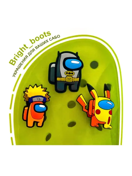 Bright_boots Джибитсы на крокс амонгасы