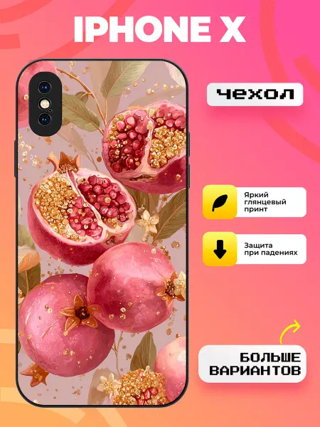 BroCase Чехол на iPhone X гранат