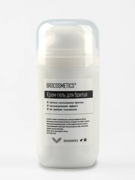 Крем-гель для бритья BROCOSMETICS // лёгкое скольжение, охлаждающий эффект